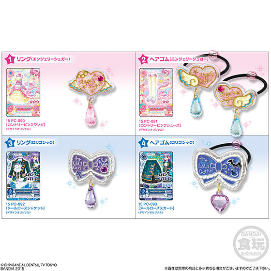 アイカツスターズ チャーミーフラワー アイカツカード計16枚