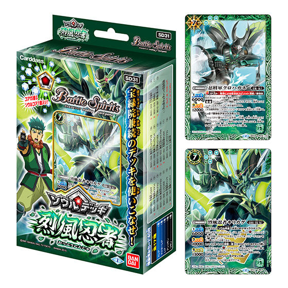 風神楓華 バトスピ バトルスピリッツ 風神楓華 バトスピ バトル