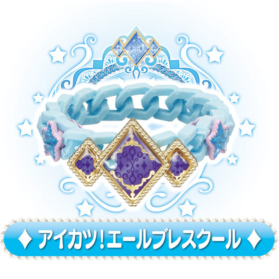 バンダイ 商品・サービスサイト | アイカツ！エールブレスクール
