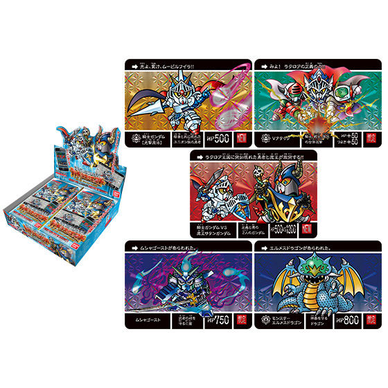 カードダスドットコム 公式サイト | 商品情報 - ナイトガンダム