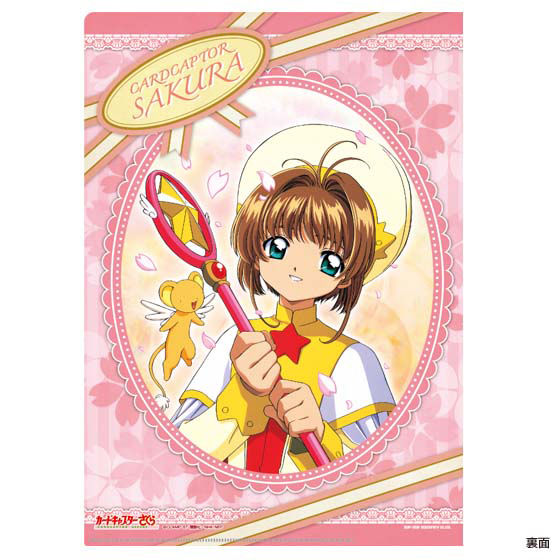 CCさくら CLAMP festival 2012 クリアファイル セット CCさくら CLAMP