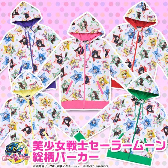 美少女戦士セーラームーン総柄パーカー | 美少女戦士セーラームーン