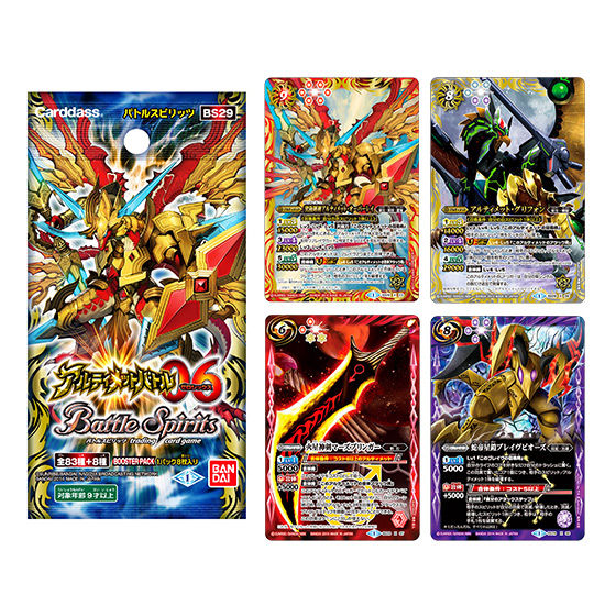 カードダスドットコム 公式サイト | 商品情報 - バトルスピリッツ
