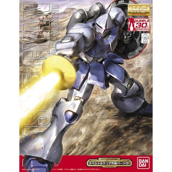 MG 1/100 YMS-15 ギャン(プラスクリア外装)│株式会社BANDAI SPIRITS