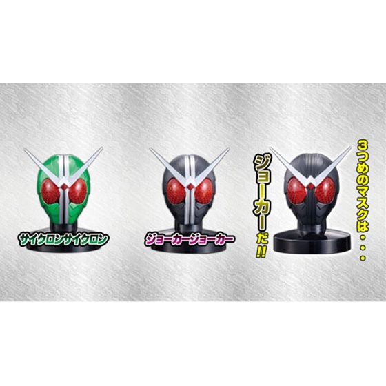 マスコレプレミアム 仮面ライダーWセット2 | 仮面ライダーW（ダブル
