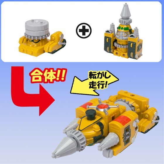 ハゼゾンタマール 37▢ゲート・ガーディアン バンダイ版 KM0821-1 ハゼ