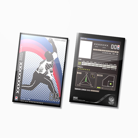 プロ野球 オーナーズリーグ⑤ プロ野球 オーナーズリーグ⑤ Amazon.co