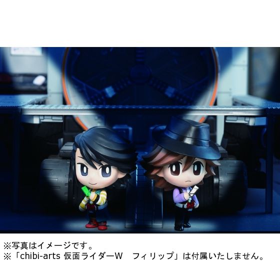 chibi-arts 仮面ライダーW 左翔太郎 | 仮面ライダーW（ダブル