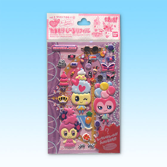 バンダイ 商品・サービスサイト | たまもり しーるリフィル ギラもり