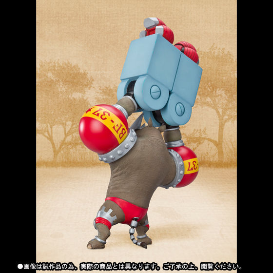 フィギュアーツ ZERO Artist Special フランキー as サイ | ONE PIECE