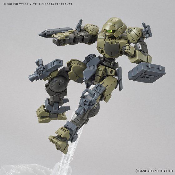 30MM 1/144 オプションパーツセット 2│株式会社BANDAI SPIRITS