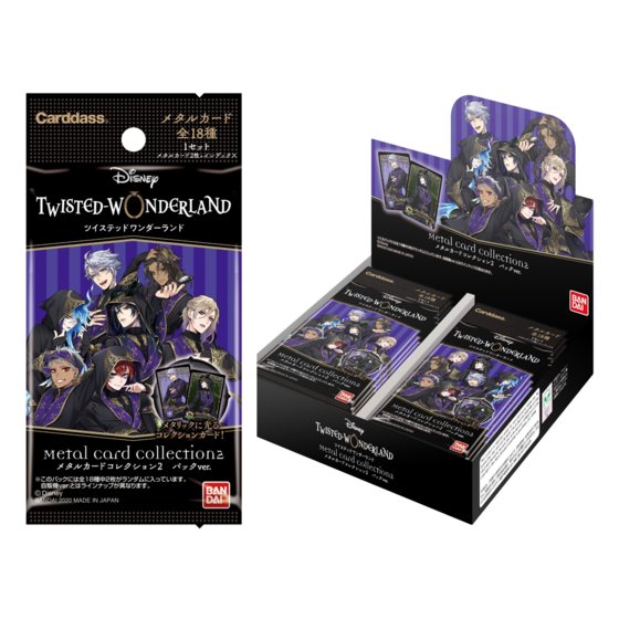 カードダスドットコム 公式サイト | 商品情報 - ディズニー