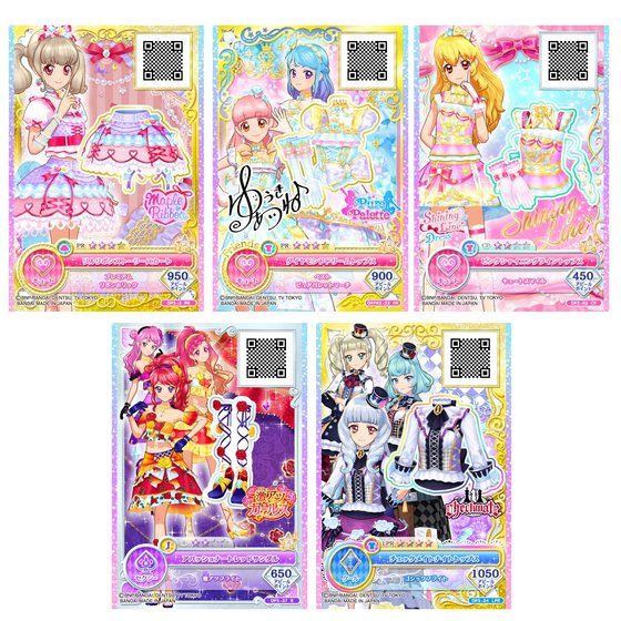 バンダイ 商品・サービスサイト | データカードダス アイカツオン