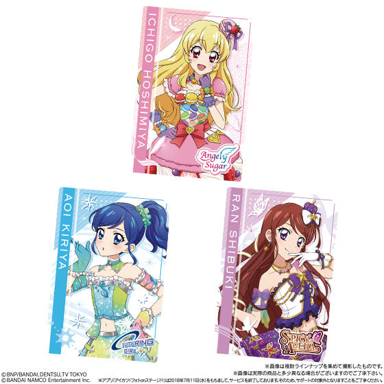 オールアイカツ！ウエハースコレクション3 − グッズ｜データ