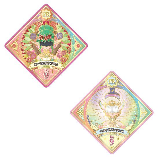 オーロラペガサス SEC アイカツ！ アイカツプラネット！ シークレット