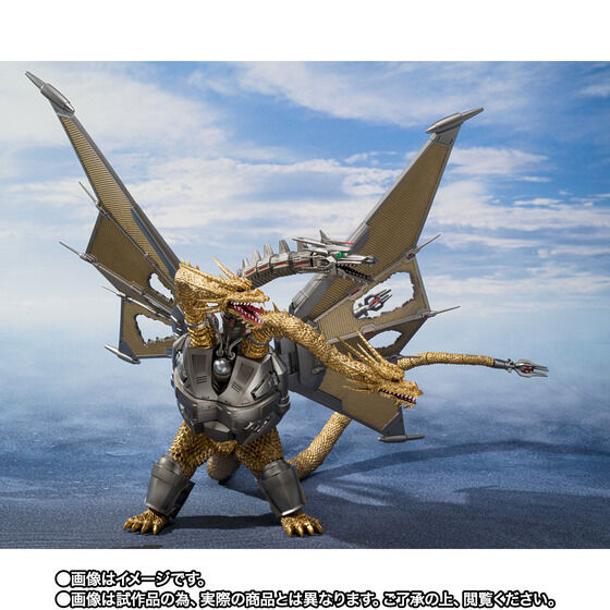 ゴジラVSキングギドラ「S.H.MonsterArts メカキングギドラ 新宿決戦