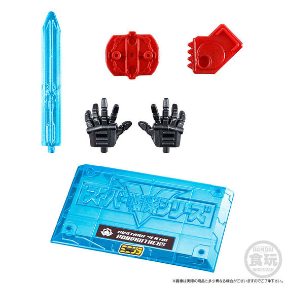 ミニプラ ゼンカイオー テガソード ブンブンジャーロボ ドンオニ