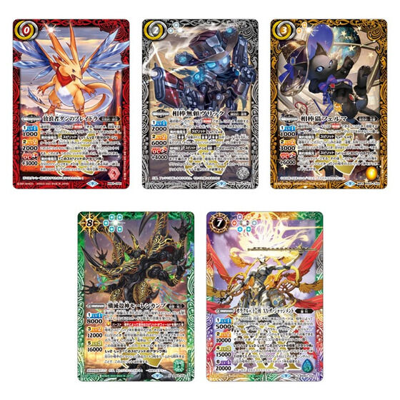 バトスピ リアリオ共鳴砲デッキ(スリーブ付き) その他テーマカード