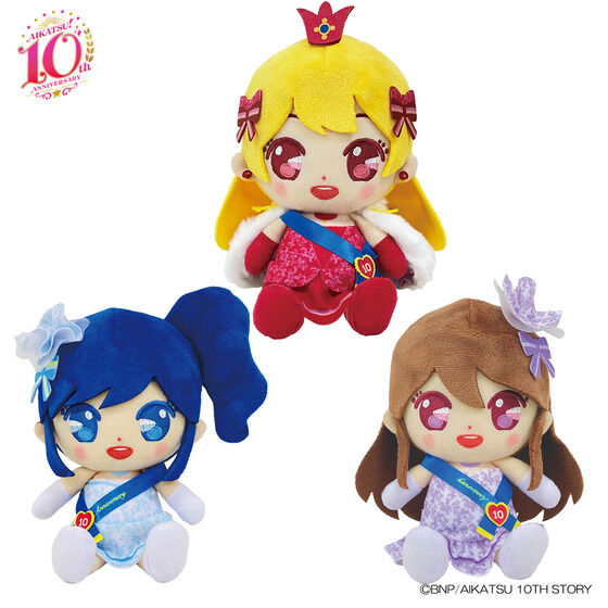 2次販売】AIKATSU！10th ANNIVERSARY chibiぬいぐるみセット【アイカツ