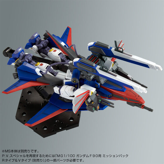 MG 1/100 ガンダムF90用 ミッションパック Pタイプ│株式会社