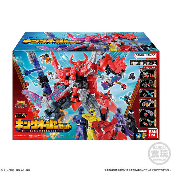 ミニプラ シュゴッド合体シリーズ01 キングオージャーセット