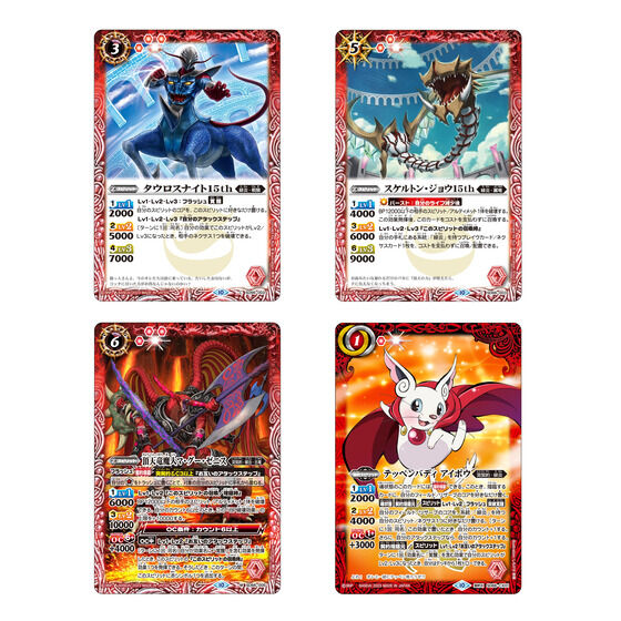 バトスピクラシック 異界王 再現デッキ ファンデッキ キャラデッキ