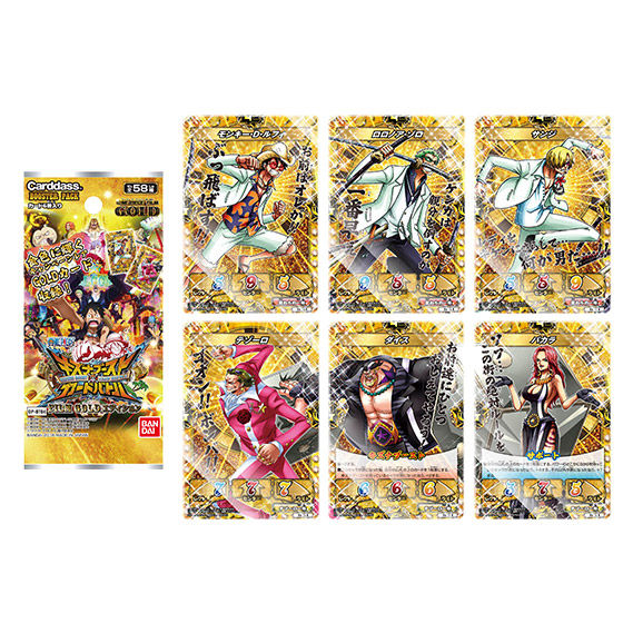 ワンピースカード、キズナブースト、ミラバト【説明文は必ず読んで