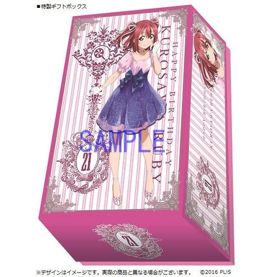 浦の星女学院購買部】ラブライブ！サンシャイン!! BIRTHDAYプレゼント