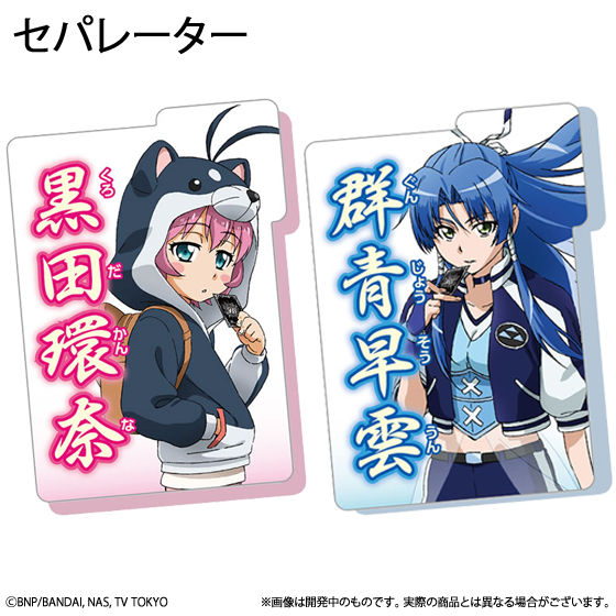 バトルスピリッツ スペシャル烈火魂セット 黒田環奈 炎利家 バトラーズ