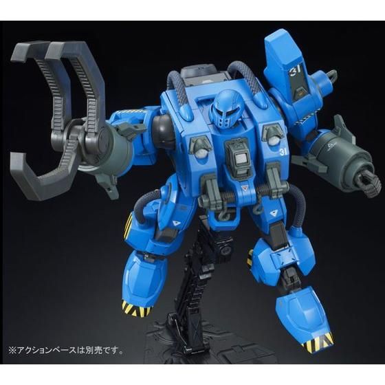 HG 1/144 モビルワーカー MW-01 01式 後期型（ランバ・ラル機