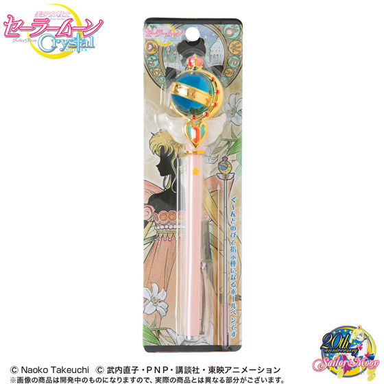 美少女戦士セーラームーンCrystal ミラクルロマンス指示ボール | 美