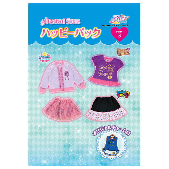 アイカツ！スタイル ハッピーパック アウターセット S | アイカツ