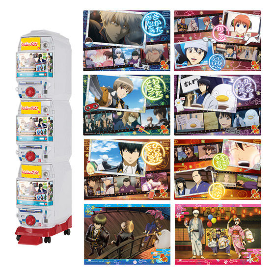 カードダスドットコム 公式サイト | 商品情報 - 銀魂 くりあぷれぇぇぇ