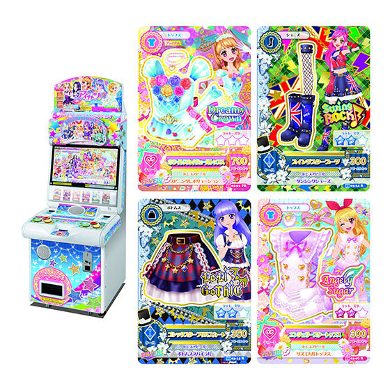 アイカツカード ホワイトスカイヴェール 他 2016年 PR コンプ まとめ