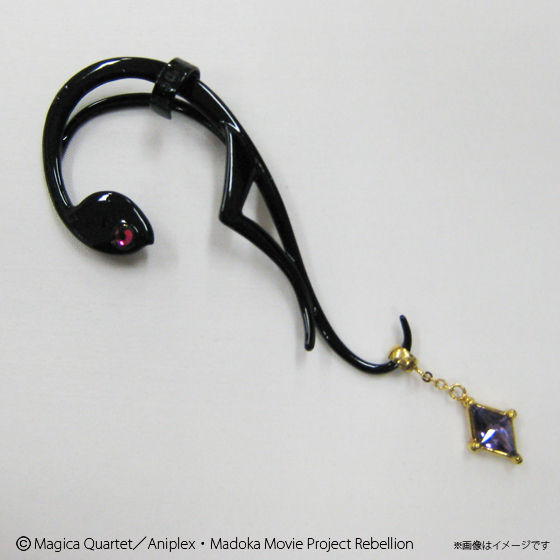 魔法少女まどか☆マギカ 暁美ほむら イヤーカフスセット プレミアム