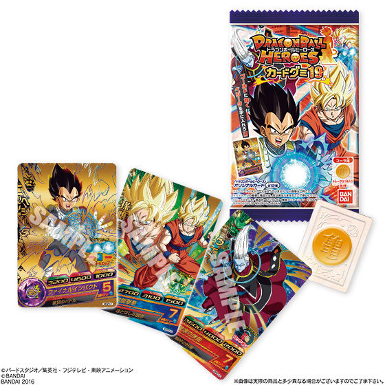 ドラゴンボールヒーローズ カードグミ19(20個入) | ドラゴンボール