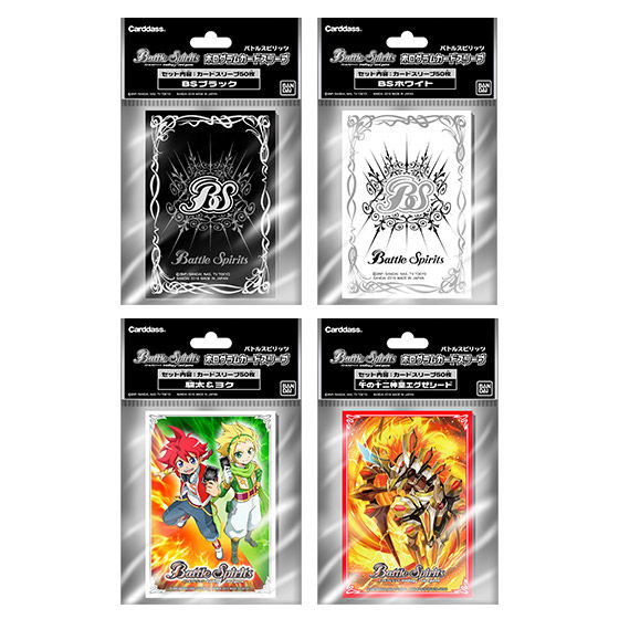 カードダスドットコム 公式サイト | 商品情報 - バトルスピリッツ