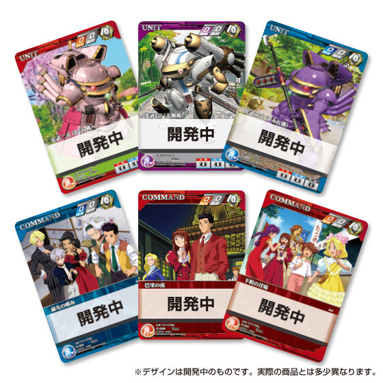 クルセイド】サクラ大戦 プレミアムブーステッドパッケージ ～出撃