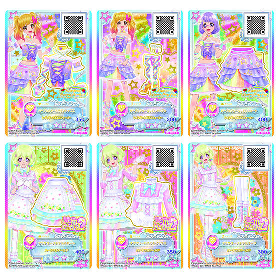 アイカツスターズ！ブランドコーデセレクション｜グッズ｜データ