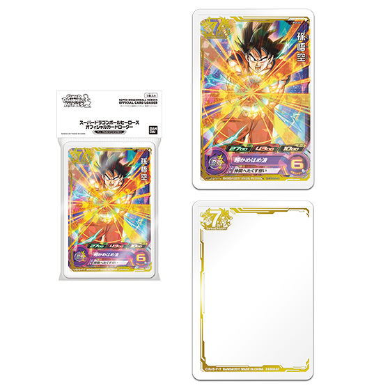 ドラゴンボールヒーローズ タゴール SRカード カードダスドットコム