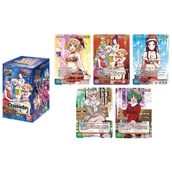 マクロスクルセイド 歌姫たちのWinter Party ギャラクシーレアパラレル