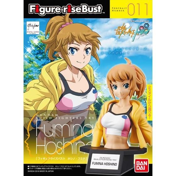 Figure-rise Bust ホシノ・フミナ│株式会社BANDAI SPIRITS（バンダイ
