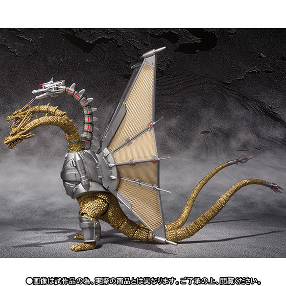 抽選販売】S.H.MonsterArts メカキングギドラ | フィギュア | アニメ