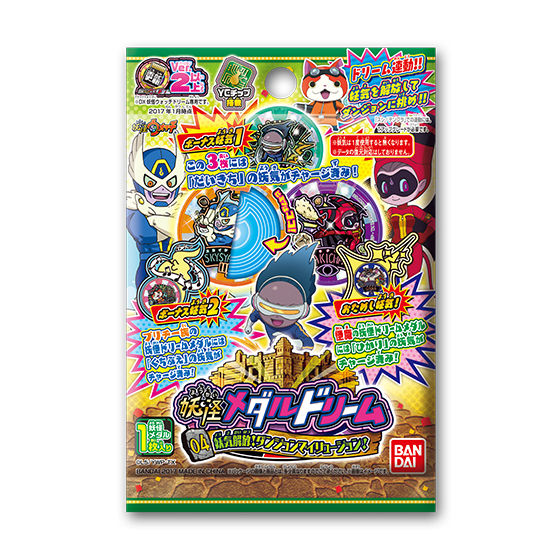 妖怪メダルドリーム04 妖気解放!ダンジョンでイリュージョン! | BANDAI