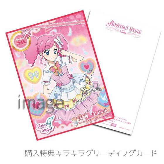 AIKATSU!STYLE for Lady エンジェリーシュガー ドリームカラースカート