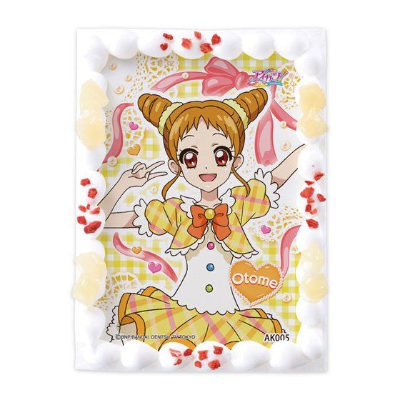 アイカツ！ 有栖川おとめ 「トロピカルバスケット」 トロピカル