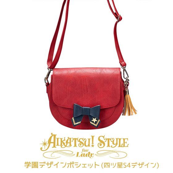 AIKATSU!STYLE for Lady 学園デザインポシェット 四ツ星S4ver