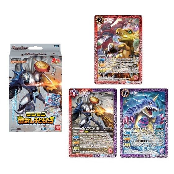 引退品 超大量 バトルスピリッツ デジモン Amazon.co.jp: バトル