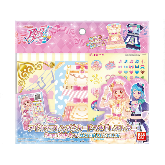 カードダスドットコム 公式サイト | 商品情報 - アイカツフレンズ