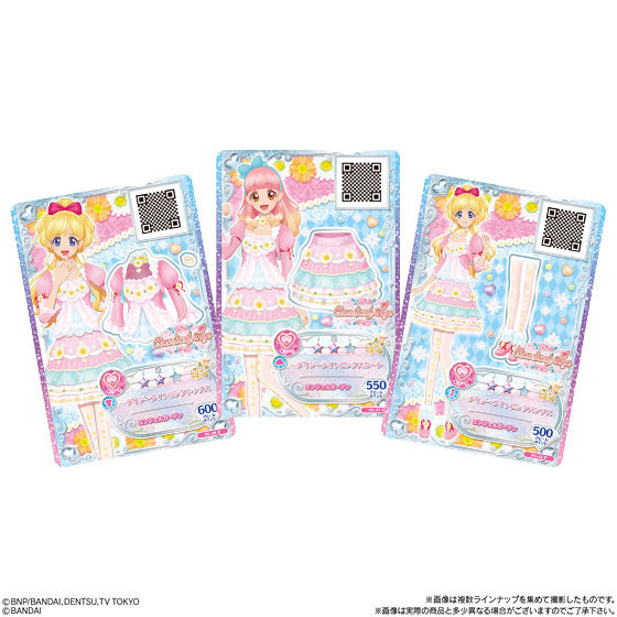 アイカツフレンズ！データカードダスグミ2｜グッズ｜データカードダス